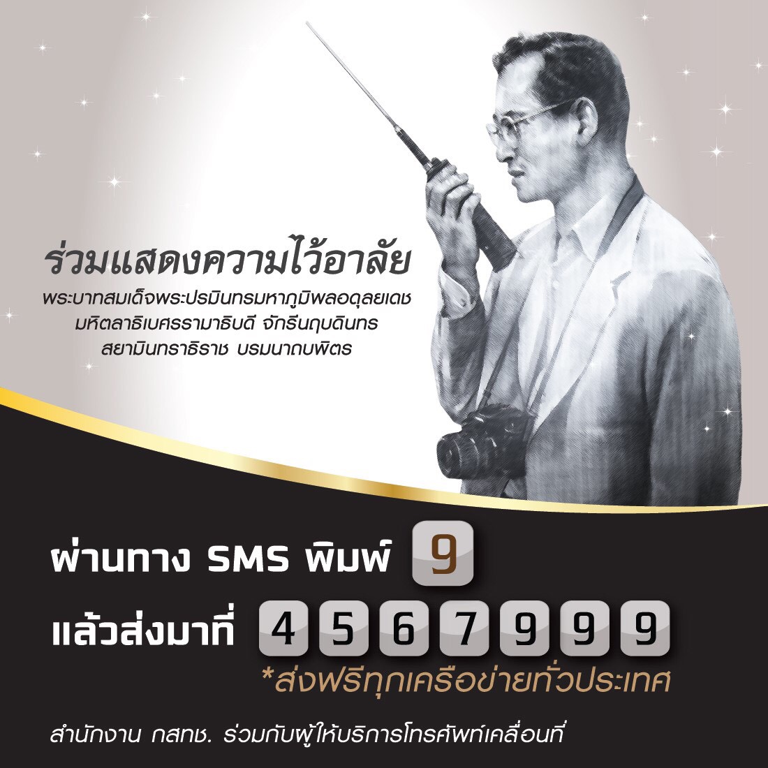 กด9-(1).jpg