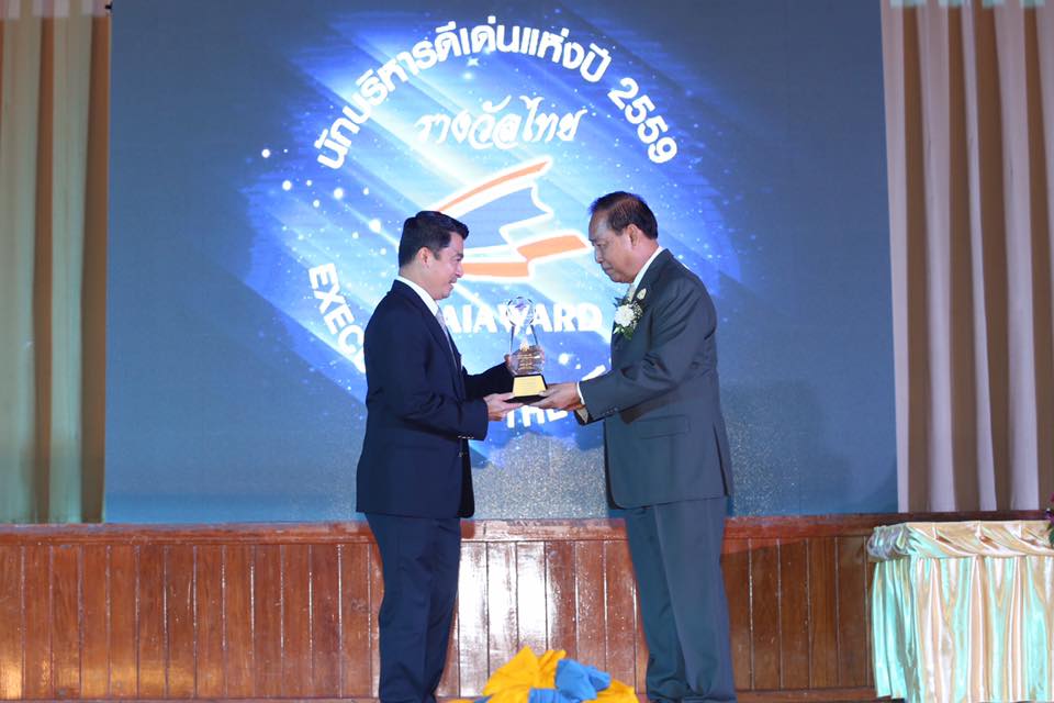 กสทช.ภาค๔ 13620721_10207537055928047_141410676037162721_n.jpg