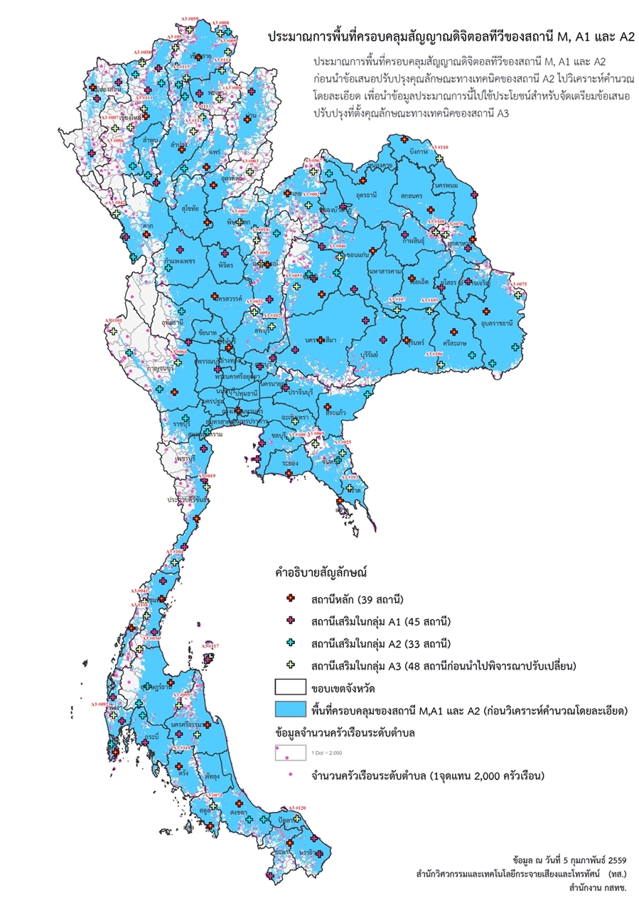 แผนที่ประเทศไทย-(2).jpg