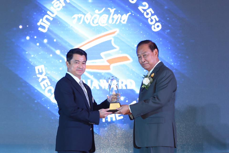 กสทช.ภาค๔ 13590401_10207537055488036_7190233900363069577_n.jpg