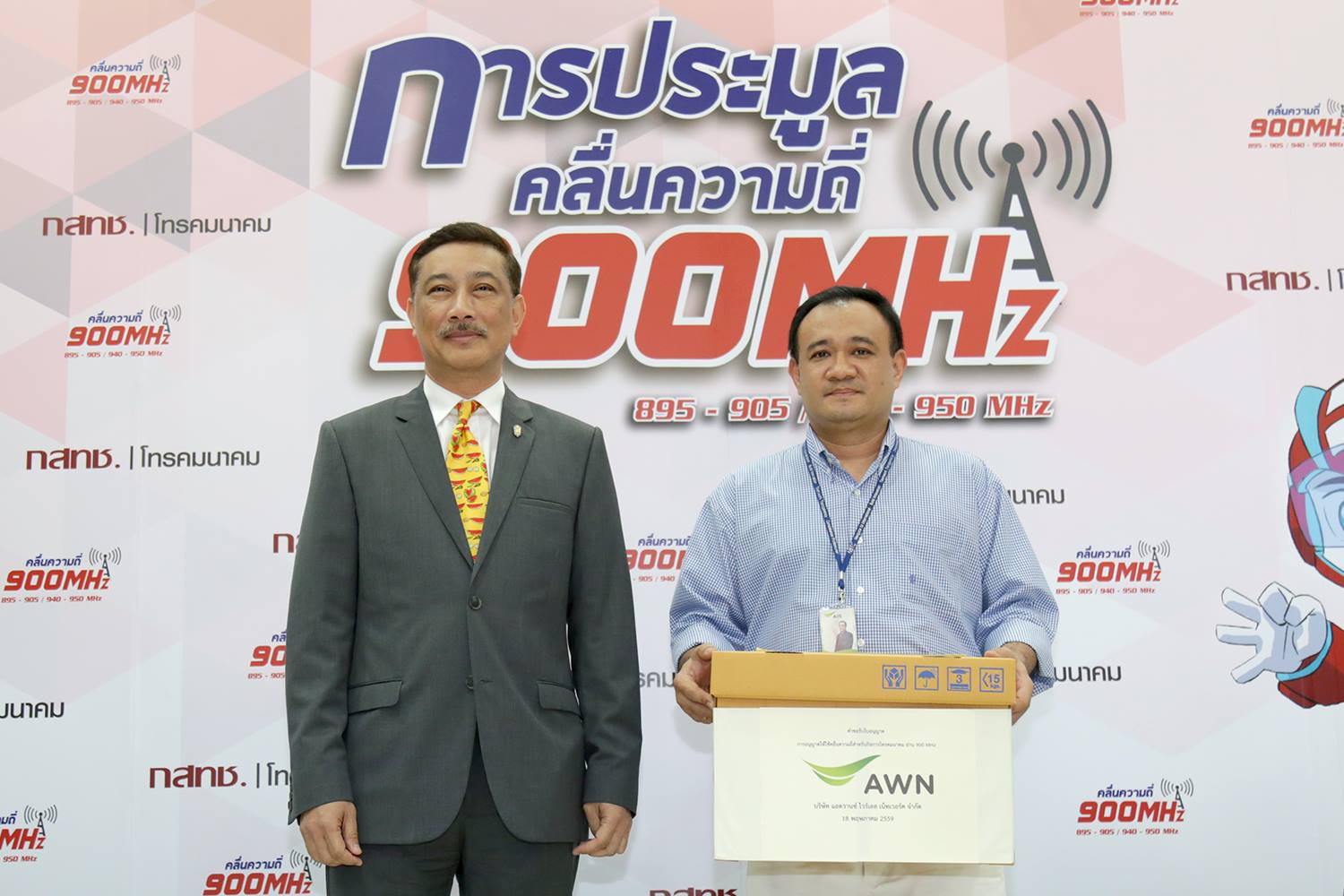 กสทช. ภาค ๔ 13221208_10208192590225817_369807635703369016_o.jpg