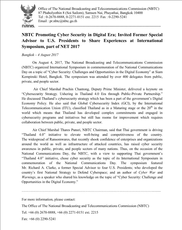 Press-Eng-4-August-2017.jpg