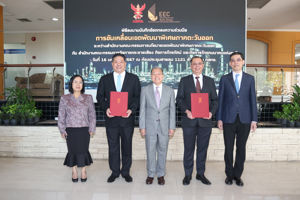 สำนักงาน กสทช. จับมืออีอีซี ร่วมพัฒนาขีดความสามารถของอุตสาหกรรมไทย ด้วยเทคโนโลยี 5G & Beyond