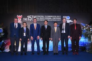 การประชุมเชิงวิชาการ The 15th International Telecommunication Society, Asia-Pacific Regional conference