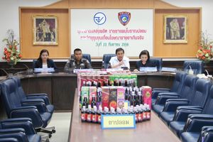 การแถลงข่าวการบุกทลายแหล่งผลิต ขายยาแผนโบราณปลอมและวิทยุชุมชนเถื่อนโฆษณาขายยาเกินจริง 