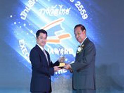 ‘เศรษฐพงค์’ รับรางวัล ‘Executive of the Year ๒๐๑๖’ ด้านสื่อสารโทรคมนาคม พร้อมกล่าวสนับสนุน Thailand ๔.๐ เพื่อดันไทยสู่ผู้นำด้านดิจิทัลใน ASEAN