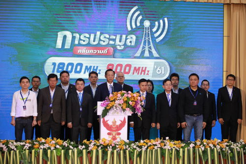 สำนักงาน กสทช. เดินหน้าขับเคลื่อนการประมูล 1800 MHz ดีแทค-เอไอเอส ร่วมชิงคลื่นเพื่อผลักดันตลาดโทรคมนาคมไทย