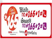165-nbtc-check-pro-balance-01-(1).jpg