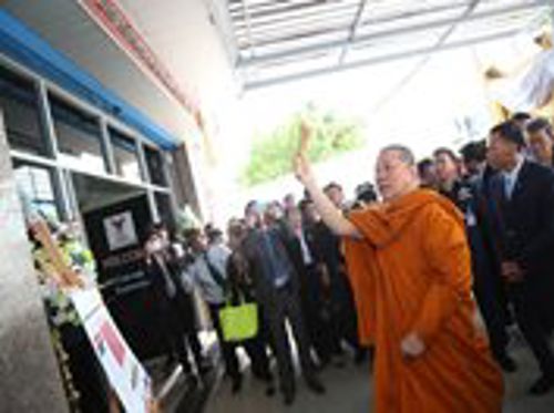 พิธีเปิดสำนักงาน กสทช. เขต ๑๕ (สุพรรณบุรี)