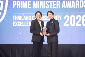 สำนักงาน กสทช. รับรางวัล Prime Minister Awards: Thailand Cybersecurity Excellence Awards 2026