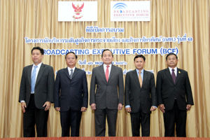 การอบรมโครงการนักบริหารระดับสูงกิจการกระจายเสียงและกิจการโทรทัศน์ (กสท.) รุ่นที่ 1