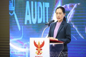 การอบรมหลักสูตรการถูกตรวจสอบโดย DPO Taskforce