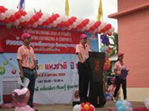 สำนักงาน กสทช. ภาค ๔ ร่วมกับสำนักงาน กสทช. เขต ๔ (สงขลา) จัดกิจกรรมวันเด็กแห่งชาติ ประจำปี ๒๕๕๙ ปี๓ เมื่อวันเสาร์ที่ ๙ มกราคม ๒๕๕๙ เวลา ๐๘.๐๐-๑๒.๓๐ น. ณ สำนักงาน กสทช. ภาค ๔/เขต ๔ (สงขลา)