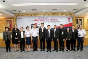 สำนักงาน กสทช. เปิดตัวแอปพลิเคชัน “กันกวน” ปิดกั้นเบอร์รบกวน คุ้มครองสิทธิ์ความเป็นส่วนตัวผู้ใช้โทรศัพท์เคลื่อนที่
