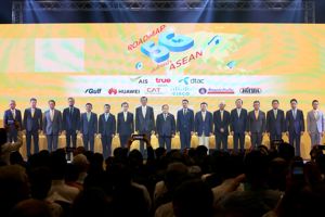 งานสัมมนา Roadmap 5G ดันไทยนำ ASEAN