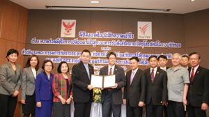 พิธีลงนามการลงนามบันทึกความเข้าใจ เรื่อง ความร่วมมือในการเปลี่ยนผ่านไปสู่ระบบการรับส่งสัญญาณวิทยุโทรทัศน์ในระบบดิจิตอล ระหว่าง สำนักงาน กสทช. และ องค์การกระจายเสียงและแพร่ภาพสาธารณะแห่งประเทศไทย (ส.ส.ท.)